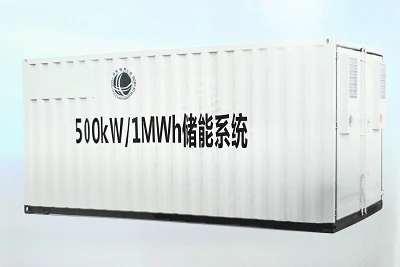 ระบบจัดเก็บพลังงานประเภทคอนเทนเนอร์ YZC